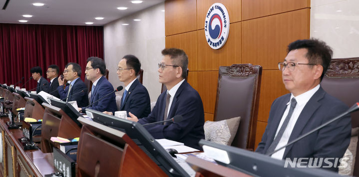 [세종=뉴시스] 강종민 기자 = 정부세종청사 공정거래위원회 전원회의장. 2024.07.17. ppkjm@newsis.com