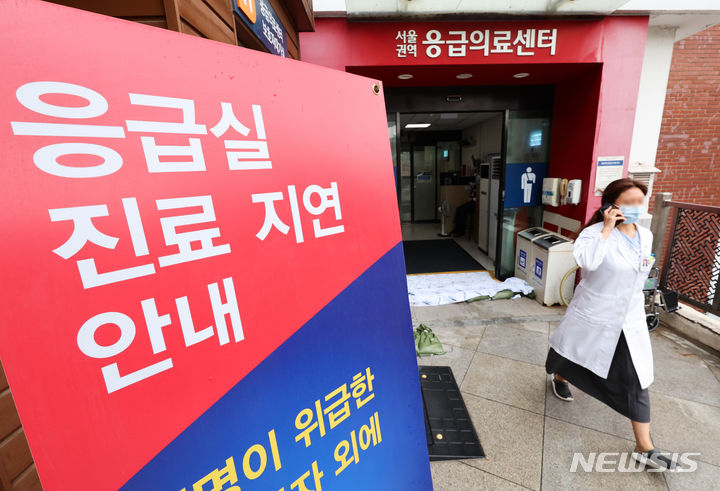 [서울=뉴시스] 김근수 기자 = 서울 시내의 한 대형병원 응급의료센터 안으로 의료진이 나오고 있다. 2024.07.17. ks@newsis.com