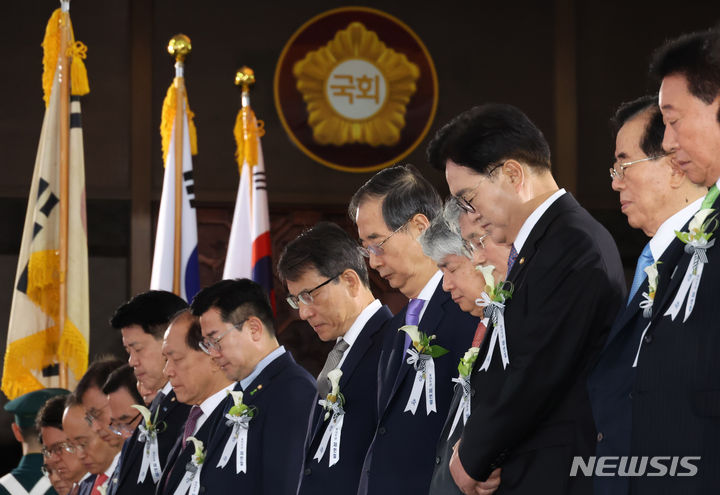 [서울=뉴시스] 국회사진기자단 = 우원식 국회의장을 비롯한 참석자들이 17일 오전 서울 여의도 국회에서 열린 제76주년 제헌절 경축식에서 묵념하고 있다. 2024.07.17. photo@newsis.com