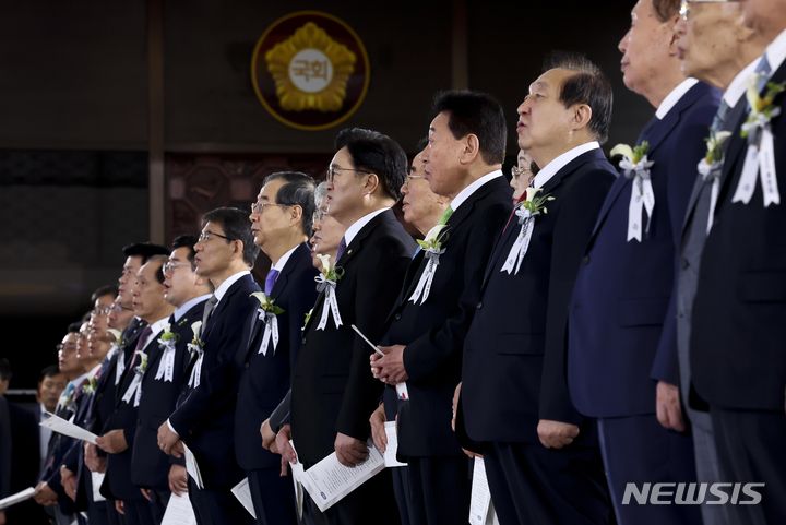 [서울=뉴시스] 국회사진기자단 = 우원식 국회의장을 비롯한 참석자들이 17일 오전 서울 여의도 국회에서 열린 제76주년 제헌절 경축식에서 제헌절 노래를 제창하고 있다. 2024.07.17. photo@newsis.com