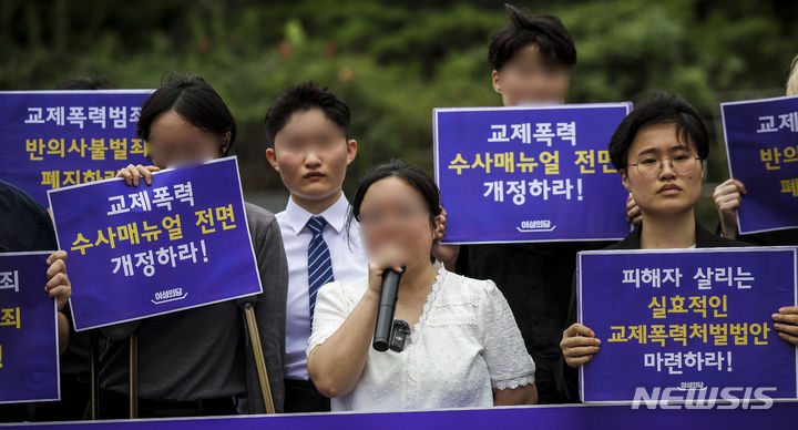 [서울=뉴시스] 정병혁 기자 = 17일 서울 서초구 서울고등법원에서 열린 접근금지 명령을 어기고 전 여자친구를 찾아가 흉기로 살해한 혐의로 기소된 30대 남성의 항소심이 마친 뒤 열린 기자회견에서 유가족이 발언하고 있다. 2024.07.17. jhope@newsis.com