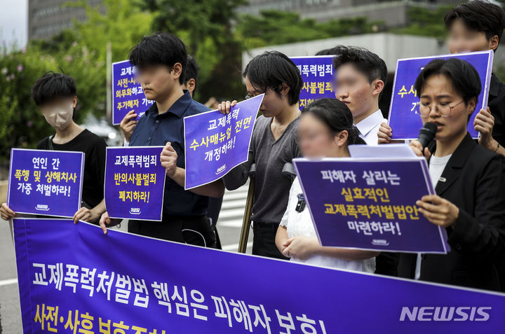 [서울=뉴시스] 정병혁 기자 = 지난 7월17일 서울 서초구 서울고등법원에서 열린 접근금지 명령을 어기고 전 여자친구를 찾아가 흉기로 살해한 혐의로 기소된 30대 남성의 항소심이 마친 뒤 열린 기자회견에서 유가족을 비롯한 여성의당 관계자들이 피켓을 들고 있는 모습. 당시 서울고법 형사6-3부(부장판사 이예슬·정재오·최은정)는 보복살인, 살인, 스토킹 범죄의 처벌 등에 관한 법률 위반 등의 혐의로 재판에 넘겨진 30대 남성 A 씨에게 징역 25년을 선고한 1심을 깨고 형량이 상향된 징역 30년을 선고했다. 2024.07.17. jhope@newsis.com