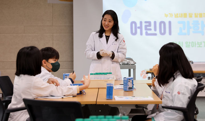 [광주=뉴시스] 광주보건환경연구원, 어린이 과학체험 교실. (사진=광주보건환경연구원 제공). photo@newsis.com *재판매 및 DB 금지