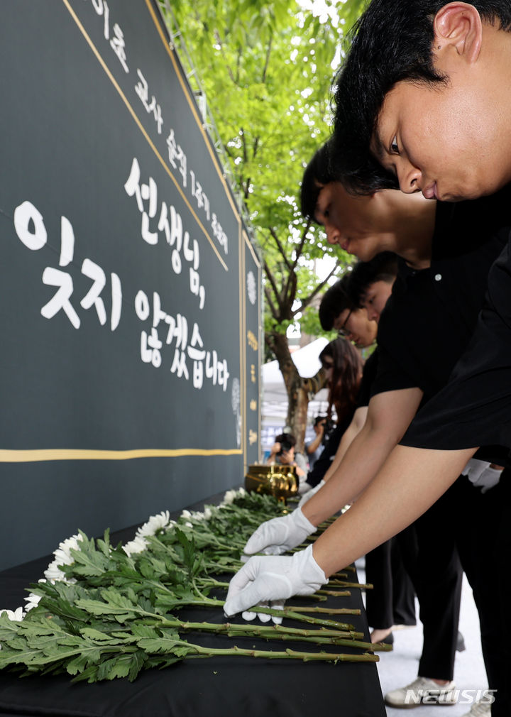 [대구=뉴시스] 이무열 기자 = 지난 17일 오후 대구시교육청 앞 광장에서 열린 고(故) 서이초 교사 순직 1주기 추모제에서 추모객들이 헌화하고 있다. 2024.07.17. lmy@newsis.com