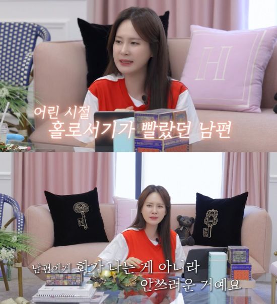 [서울=뉴시스] 이혜원. (사진=유튜브 채널 '제2혜원' 캡처) 2024.07.18. photo@newsis.com *재판매 및 DB 금지