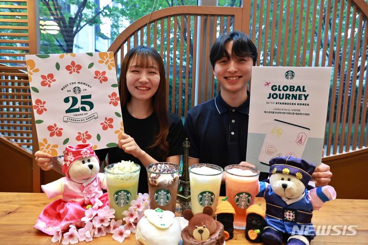 [서울=뉴시스] 스타벅스, 글로벌 저니 이벤트. (사진= 스타벅스 코리아 제공)