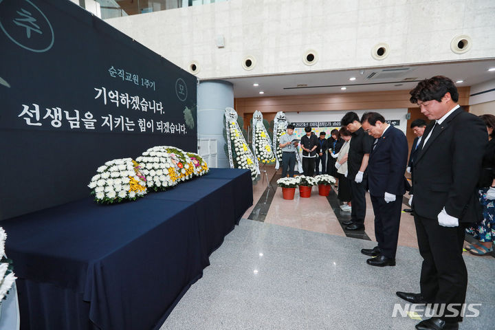 [전주=뉴시스]윤난슬 기자 = 서거석 전북특별자치도교육감이 18일 서이초 순직 교사 1주기를 맞아 도교육청 본관 1층에 마련된 추모 공간을 찾아 고인을 추모했다.2024.07.18.(사진=전북교육청 제공) 