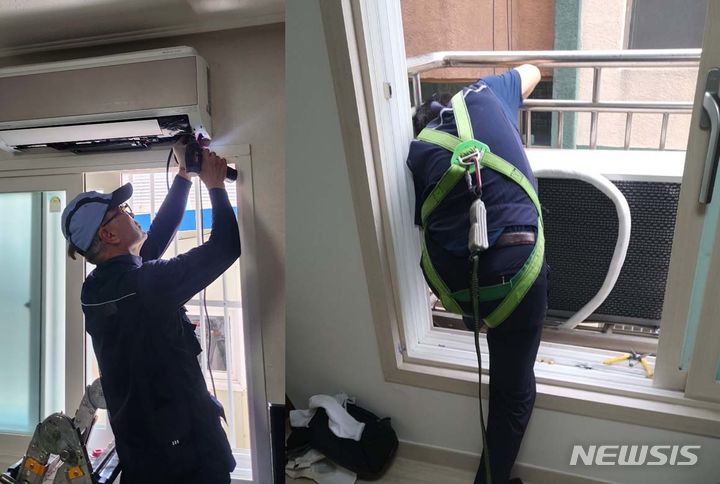 [세종=뉴시스]저소득층 에너지 효율 개선 지원 사업 '고효율 에어컨' 설치 현장(사진=한국에너지재단)