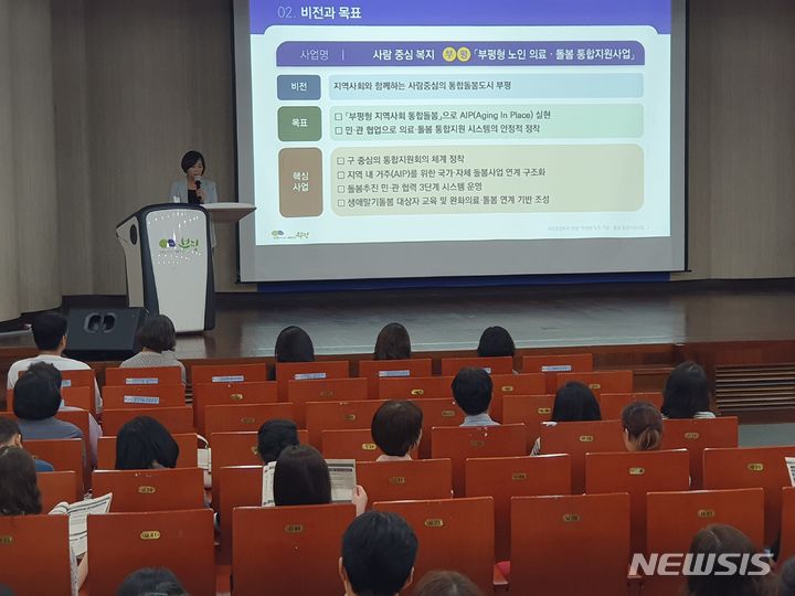 인천 부평구, 고령자 의료·돌봄 통합지원 기술지원형 시범사업