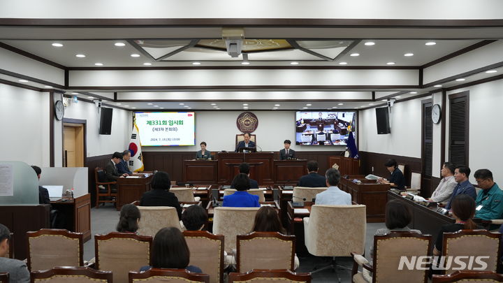 [동두천=뉴시스] 제331회 임시회. (사진=동두천시의회 제공) 2024.07.18 photo@newsis.com