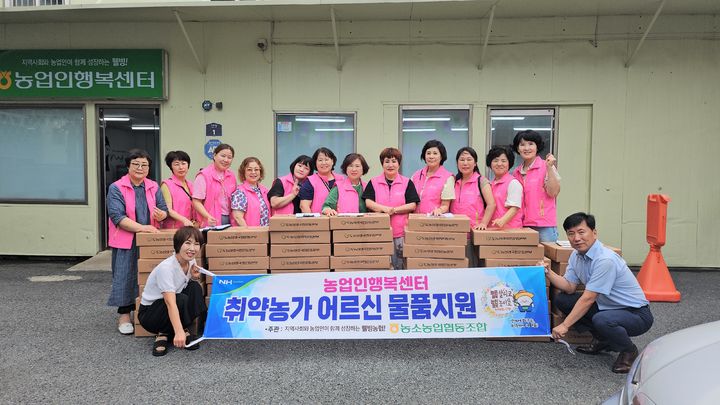 [울산=뉴시스] 울산 농소농협(조합장 정성락) 따사모봉사단은 18일 농업인행복센터를 통해 고령 조합원과 독거 어르신들께 여름이불 100채를 전달했다고 밝혔다. 2024.07.18. (사진= 농소농협 제공)photo@newsis.com *재판매 및 DB 금지