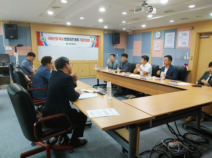 [대전=뉴시스]대전시는 18일 대전의 주요 방산기업 대표들과 간담회를 갖고 국방정책 등에 대해 논의했다. 2024. 07. 18 *재판매 및 DB 금지