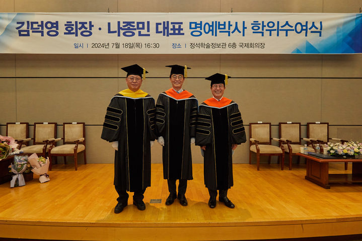 [인천=뉴시스] 나종민(왼쪽부터) ㈜짚코드 대표, 조명우 인하대 총장, 김덕영 보미건설 회장이 명예박사 학위수여식에서 기념사진을 촬영하고 있다. (사진=인하대 제공) *재판매 및 DB 금지