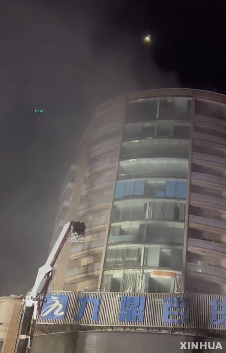 [ 청두= 신화/뉴시스]&nbsp; 중국 스촨성 쯔궁시내 주딩 백화점 화재 현장에서 7월 17일 밤에 화재가 나 16명이 사망하고 75명이 구조되었다. 2024. 07.18. [&nbsp; 