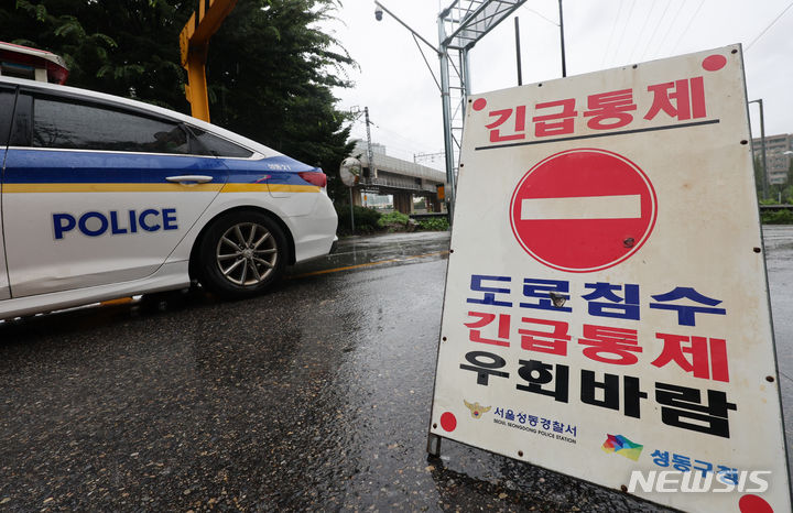 [서울=뉴시스] 김근수 기자 = 서울 지역에 호우경보가 내려진 18일 서울 성동구 성동교 인근 동부간선도로 진출입로가 통제되고 있다. 2024.07.18. ks@newsis.com