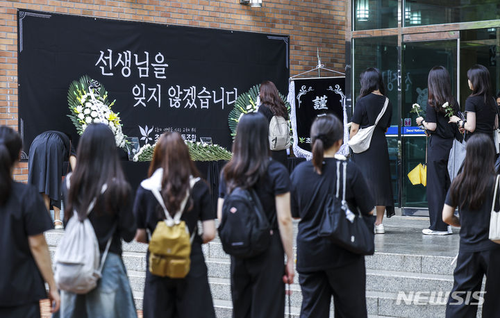 [서울=뉴시스] 정병혁 기자 = 서이초 순직교사 1주기인 18일 서울 서초구 서울교육대학교에서 열린 교사유가족협의회, 초등교사노동조합 2024 순직교사 추모행사를 찾은 교사 및 시민들이 헌화를 하기 위해 줄 서 있다.  2024.07.18. jhope@newsis.com