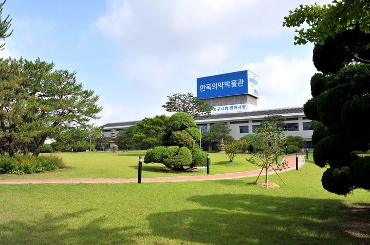 [서울=뉴시스] 한독의약박물관 전경. (사진=한독 제공) 2024.07.21. photo@newsis.com *재판매 및 DB 금지