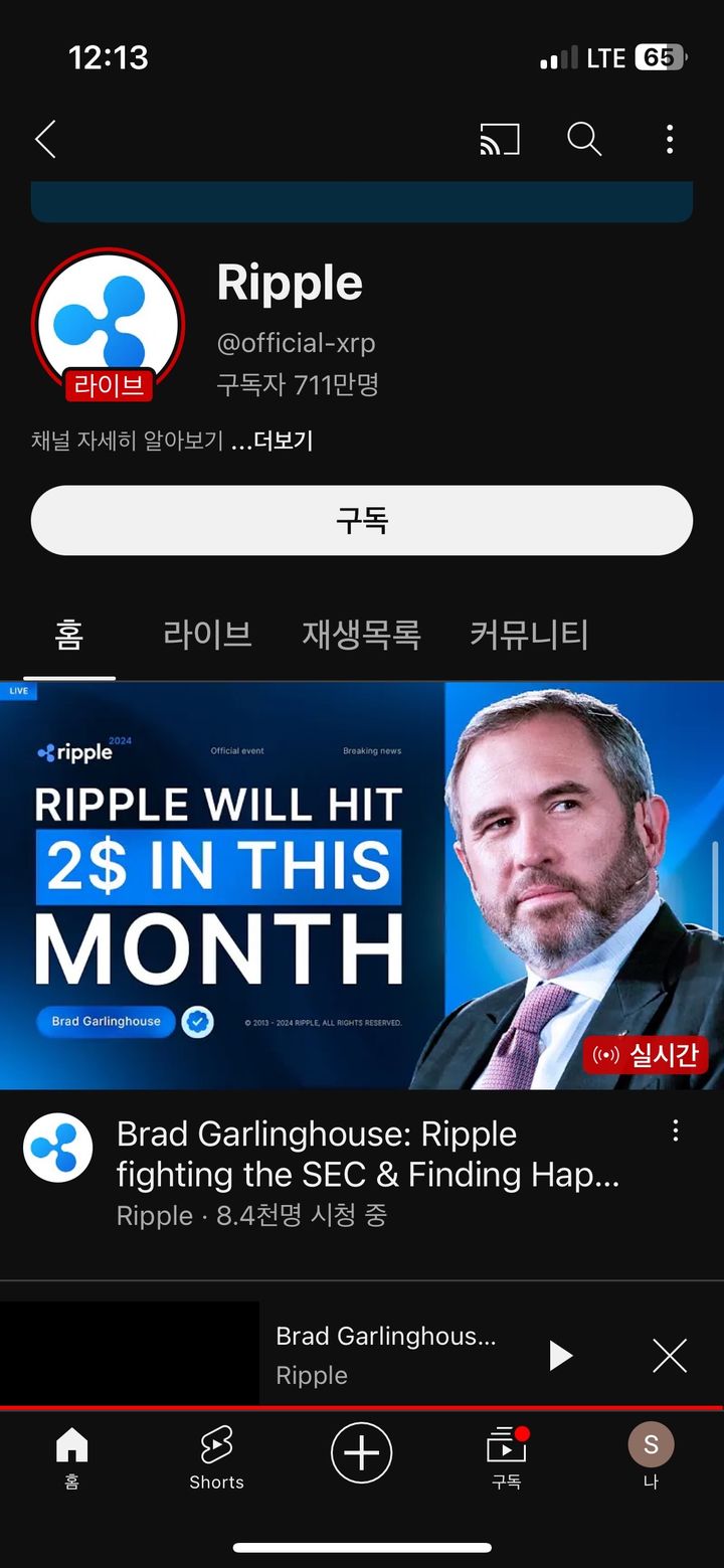 20일 오전 10시경부터 tvN과 티빙 드라마 공식 유튜브 채널에 접속하면 채널명이 리플(ripple)로 변경됐다. 기존 영상은 사라졌고 리플의 콘텐츠들이 게재돼 있다.(사진=유튜브 캡처)