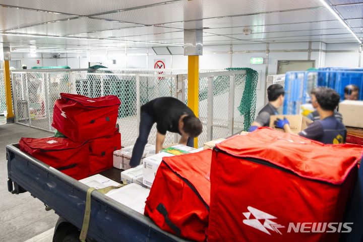 [포항=뉴시스] 송종욱 기자 = 지난 6월 29일 포항~울릉 간 항로에 취항한 쾌속 여객선 엘도라도호를 통해 울릉우체의 우편물과 물품을 육지로 발송하는 모습. (사진=울릉군 제공) 2024.07.20. photo@newsis.com