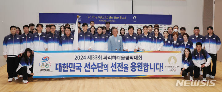 [인천공항=뉴시스] 김진아 기자 = 2024 파리올림픽에 참가하는 한국 선수단 본단이 20일 인천국제공항 제2여객터미널에서 출국을 앞두고 기념촬영을 하고 있다. 2024.07.20. bluesoda@newsis.com