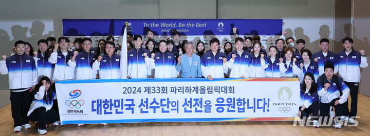 [인천공항=뉴시스] 김진아 기자 = 2024 파리올림픽에 참가하는 한국 선수단 본단이 20일 인천국제공항 제2여객터미널에서 출국을 앞두고 기념촬영을 하고 있다. 2024.07.20. bluesoda@newsis.com