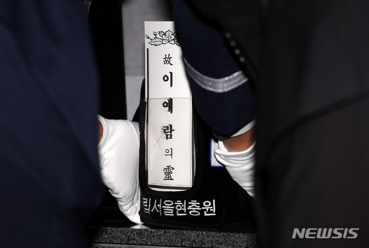 [서울=뉴시스] 김명년 기자 = 20일 오후 서울 동작구 국립서울현충원에서 열린 고(故) 이예람 중사 봉안식에서 고인의 유해가 도착하고 있다. 2024.07.20. kmn@newsis.com