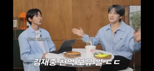 김재중 재산 1000억설에 "말도 안 돼, 그렇게 벌 수 없어"