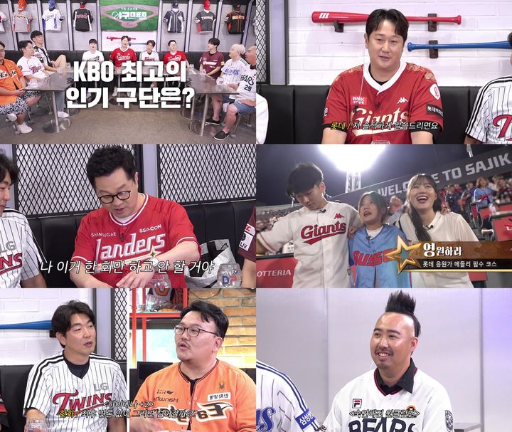 SSG 대표 지상렬 하차 선언 "한 회만 하고 안 해"