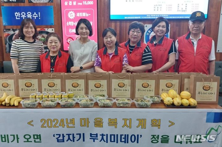인천 갈산1동 지역사회보장협, 독거노인에 부침개 등 전달