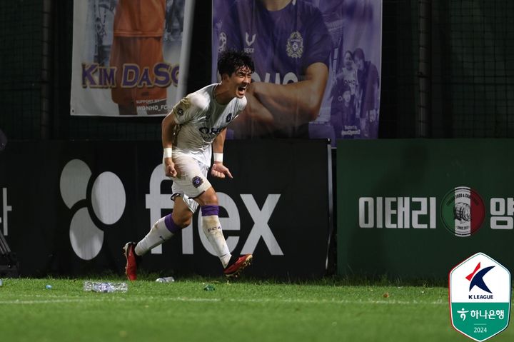 [서울=뉴시스] 프로축구 K리그2 FC안양 김운이 21일 김포솔터축구장에서 열린 '하나은행 K리그2 2024' 23라운드 김포FC와의 원정경기에서 골을 넣고 환호하고 있다. (사진=한국프로축구연맹 제공) 2024.07.21. *재판매 및 DB 금지