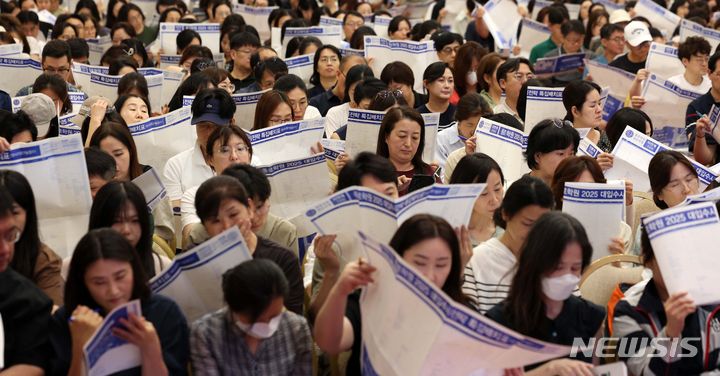 [서울=뉴시스] 김선웅 기자 = 지난 7월21일 서울 광진구 세종대학교 컨벤션센터에서 열린 종로학원 2025 대입 수시·정시 지원전략 특집 설명회에서 참석 학부모들이 입시 정보 설명을 경청하고 있다. 2024.09.22. mangusta@newsis.com