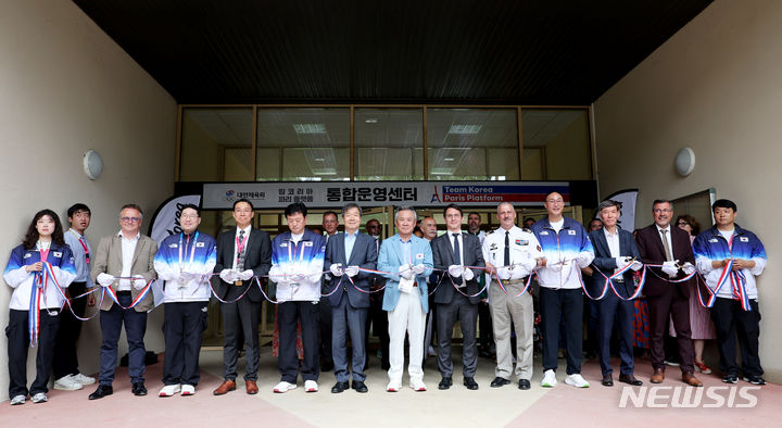 [퐁텐블로=뉴시스] 김진아 기자 = 7월21일 프랑스 퐁텐블로 프랑스국가방위스포츠센터(CNSD)에 마련된 사전훈련캠프 '팀코리아 파리 플랫폼' 오픈데이에서 최재철 주프랑스 한국대사, 이기흥 대한체육회장, 퐁텐블로 시장을 비롯한 참석자들이 테이프커팅을 하고 있다. 2024.07.21. bluesoda@newsis.com