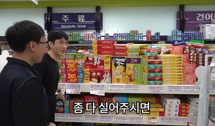 [서울=뉴시스] 유튜버 보겸(본명 김보겸)이 침수 피해를 본 대전 서구 용촌동 정뱅이마을 주민들에게 최대 1억원 규모의 식품, 가전을 지원해 화제가 됐다(사진= 보겸 유튜브 갈무리) *재판매 및 DB 금지