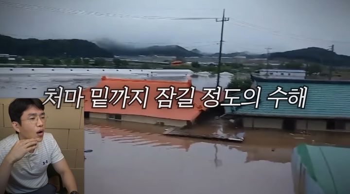 [서울=뉴시스] 복구 작업이 한창 진행 중인 정뱅이마을은 과수원과 밭, 집이 모두 침수돼 주민들은 사실상 모든 재산을 잃은 상황이다(사진= 보겸 유튜브 갈무리) *재판매 및 DB 금지