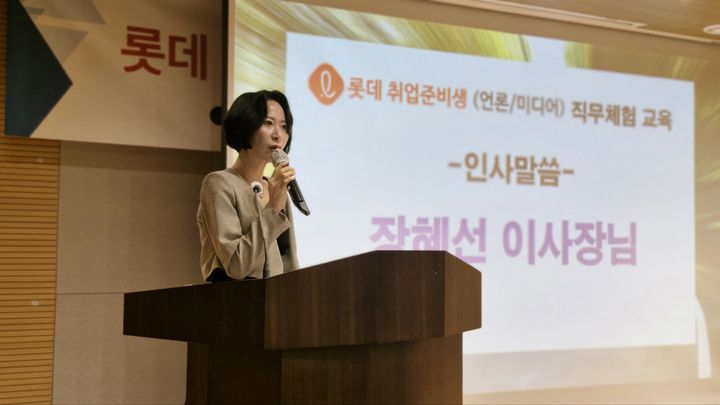 [서울=뉴시스] 롯데장학재단은 지난 15일 서울 마포구의 상장회사 회관에서 재단의 취업 준비생 6기 지원 오리엔테이션을 가졌다고 22일 밝혔다. (사진=롯데장학재단) *재판매 및 DB 금지