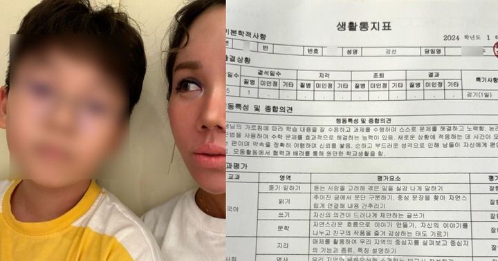 [서울=뉴시스] 강선 군(왼쪽), 김송. (사진=김송 인스타그램 캡처) 2024.07.22. photo@newsis.com *재판매 및 DB 금지