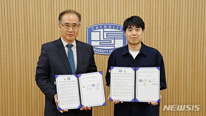 [부천=뉴시스] 정일형 기자 = 김중한 수주고등학교 교장(왼쪽)과 정동화 가톨릭대학교 디지털전환 ICC 센터장. (사진은 가톨릭대 제공)