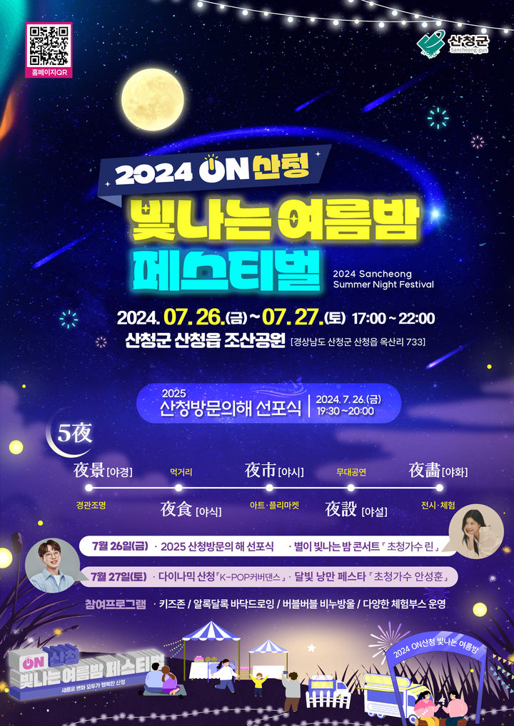 *홍보 포스터 *재판매 및 DB 금지