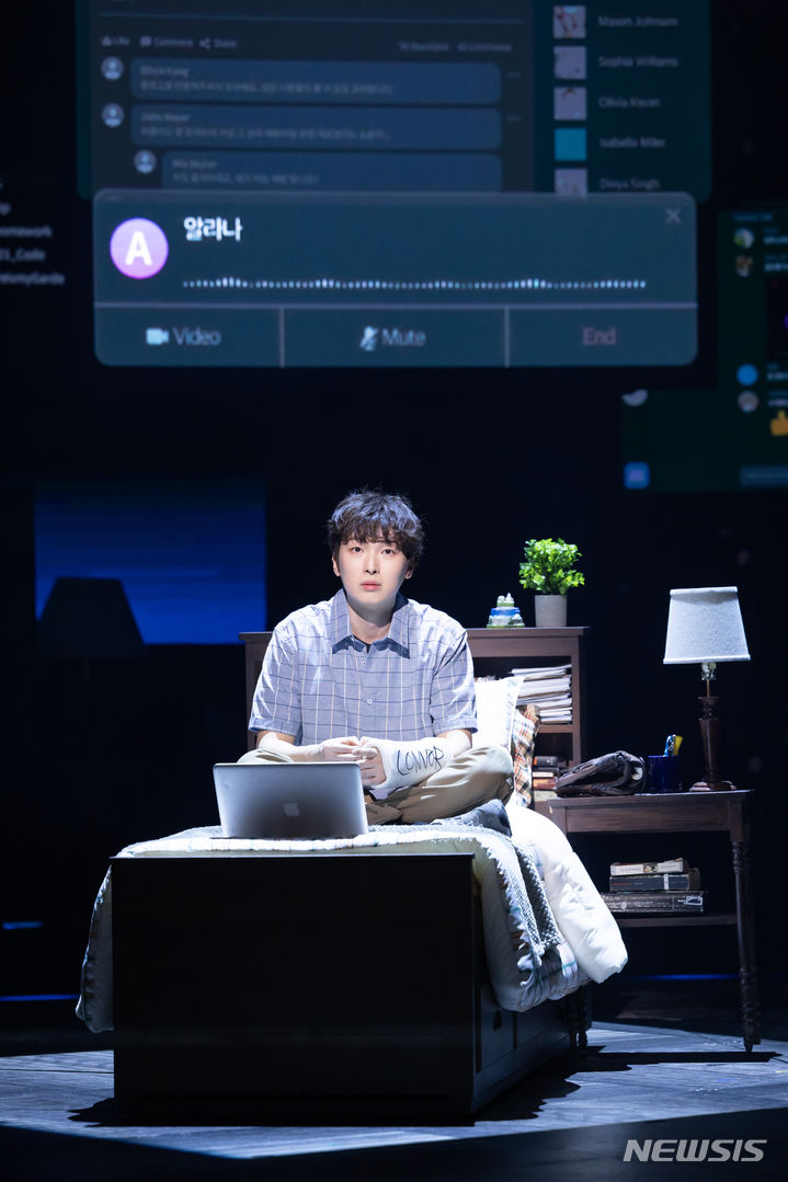 [서울=뉴시스] 뮤지컬 '디어 에반 핸슨'. (사진=에스앤코㈜ 제공) photo@newsis.com *재판매 및 DB 금지