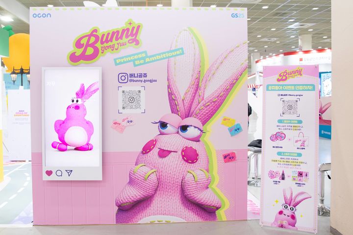 [서울=뉴시스] 2024 캐릭터 라이선싱 페어 버니공쥬 부스 (사진=오콘 제공) 2024.07.22. photo@newsis.com *재판매 및 DB 금지