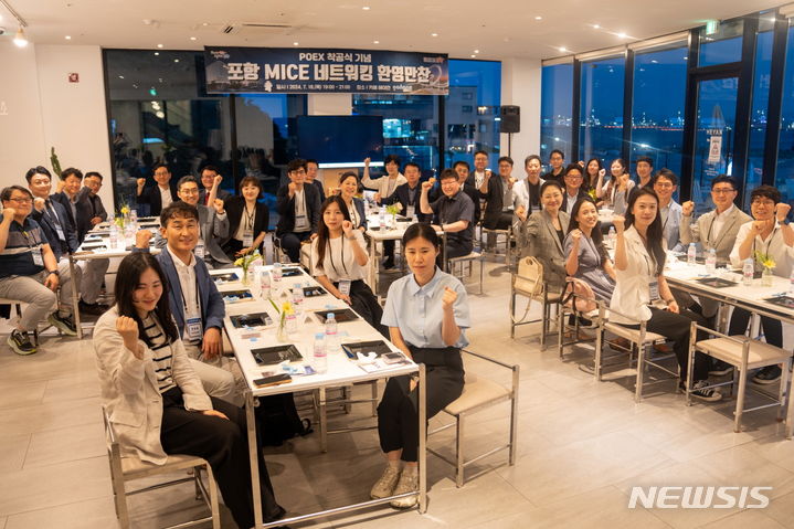 [포항=뉴시스] 송종욱 기자 = 경북 포항시가 지난 18일 포항국제전시컨벤션센터(POEX) 착공식과 연계해 국내 주요 마이스(MICE) 관계자를 초청, 북구 한 카페에서 '포항 마이스 네트워킹 환영만찬'을 하고 있다. (사진=포항시 제공) 2024.07.22. photo@newsis.com    