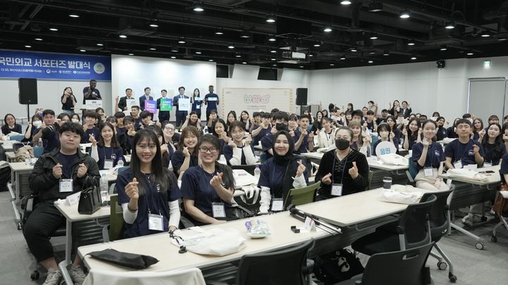 [부산=뉴시스] 부산글로벌도시재단이 부산국민외교 서포터즈 '유엔즈(UNs)'의 발대식을 개최한다. 사진은 작년 발대식 모습. (사진=부산글로벌도시재단 제공) 2024.07.22. photo@newsis.com *재판매 및 DB 금지