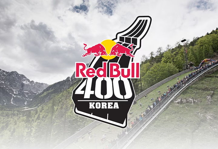 '38도 스키점프대 역주행 짜릿' 레드불 400 평창서 열린다 