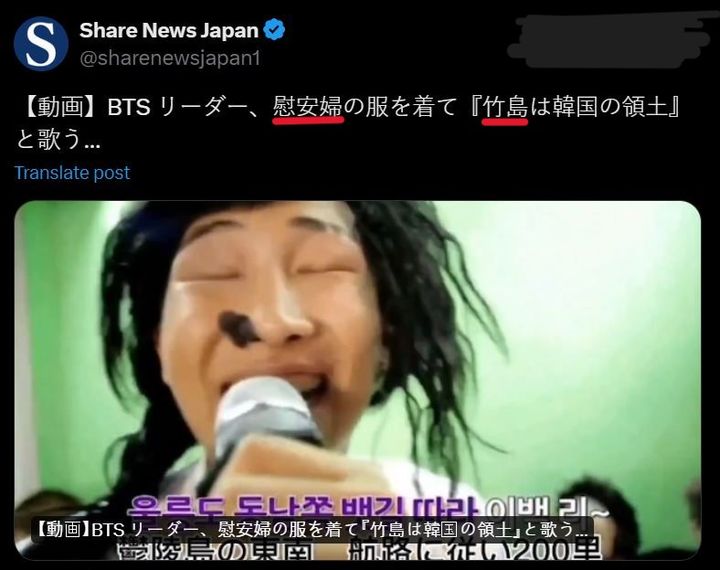 (사진=X(구 트위터) Share News Japan 갈무리) *재판매 및 DB 금지