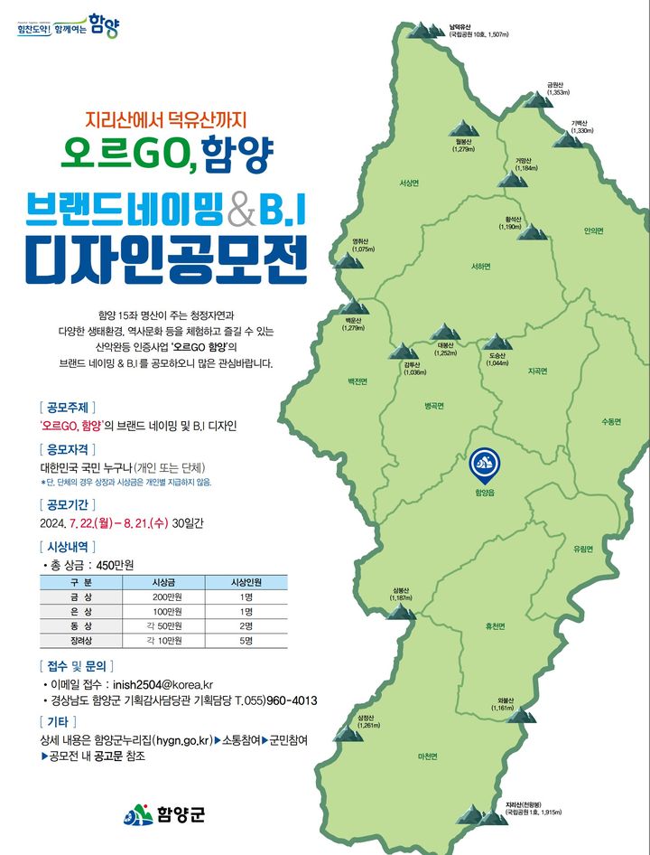 *홍보 포스터 *재판매 및 DB 금지