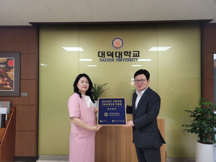 왼쪽부터 대덕대 허서정 교수와_김대성 총장 *재판매 및 DB 금지