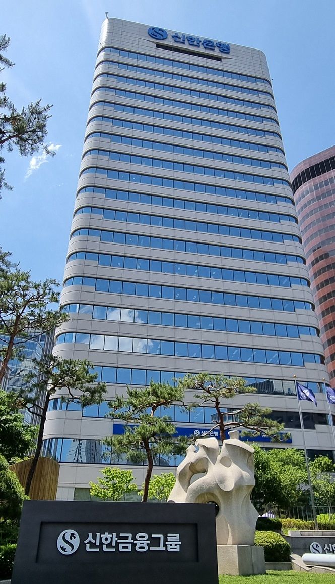 신한은행, 청년 전·월세대출 고객 공과금 지원