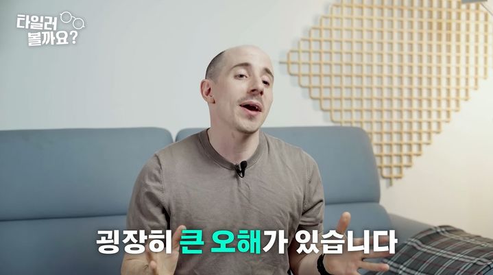 [서울=뉴시스] 방송인 타일러가 한국인이 갖는 영어에 대한 오해를 설명하는 영상 (사진=유튜브 채널 '타일러 볼까요?' 영상 캡처) 2024.07.22. photo@newsis.com *재판매 및 DB 금지