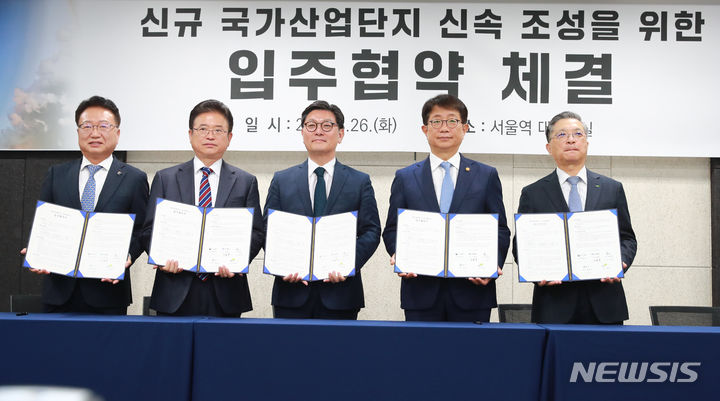 [포항=뉴시스] 송종욱 기자 = 지난 3월 26일 서울역 대회의실에서 '울진 원자력 수소 국가산업단지 입주 협약식'이 열린 가운데 손병목(왼쪽부터) 울진군수, 이철우 경북도지사, 김성원 GS에너지(주) 부사장, 방상우 국토교통부 장관, 이한준 한국토지주택공사 사장이 기념 촬영을 하고 있다. (사진=울진군 제공) 2024.07.22. photo@newsis.com