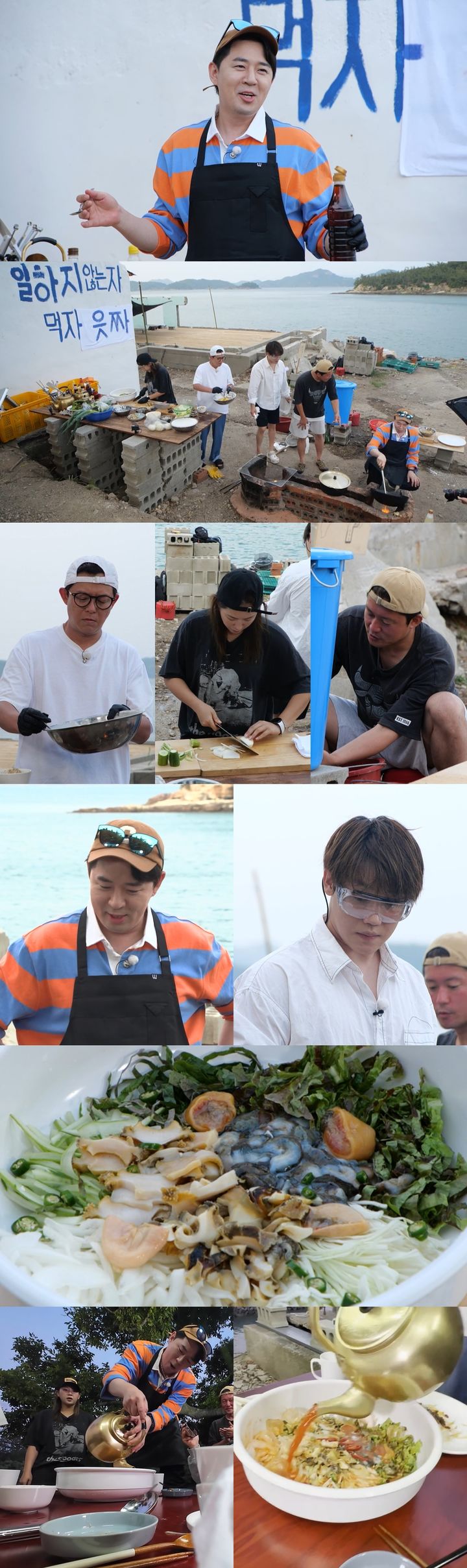 [서울=뉴시스] MBC TV 예능물 '푹 쉬면 다행이야'가 22일 오후 9시 방송된다. (사진=MBC TV '푹 쉬면 다행이야' 제공) 2024.07.22. photo@newsis.com *재판매 및 DB 금지